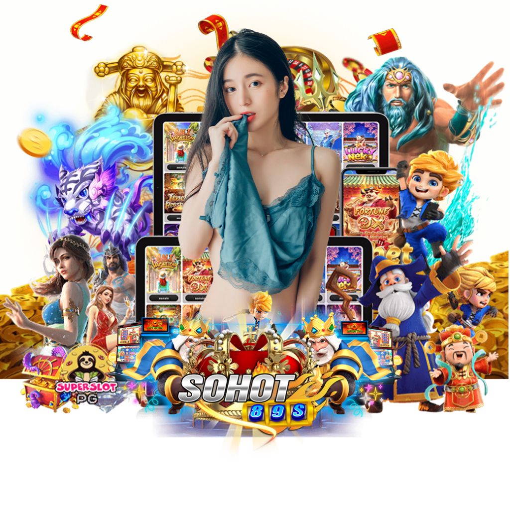 sohot89 เครดิตฟรี